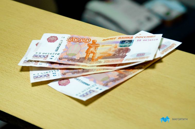 Жительница Магнитогорска инвестировала в мошенников 700 тысяч рублей